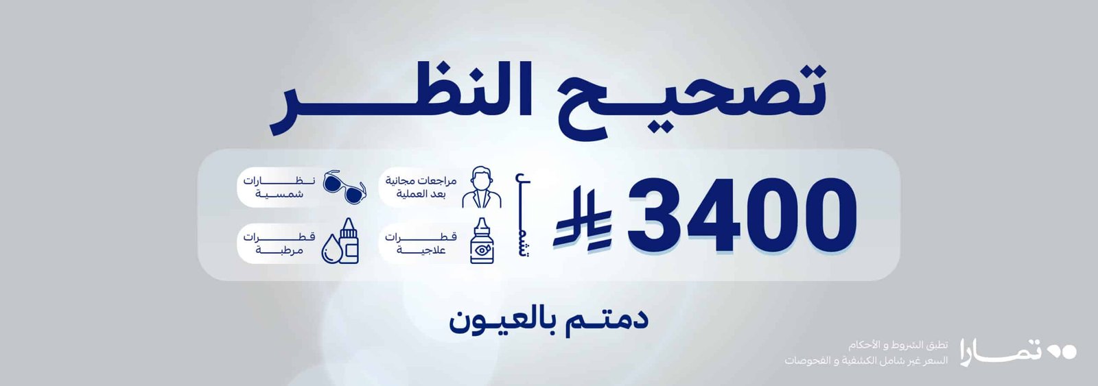 بانرات-الموقع1 (1)