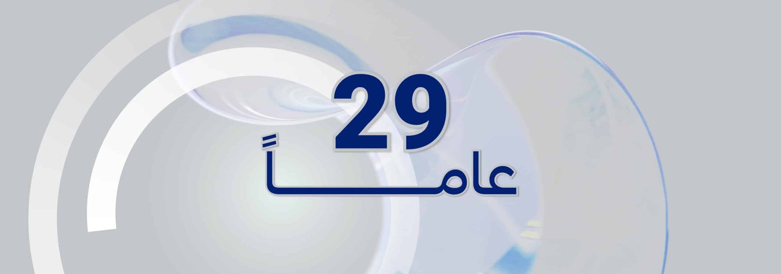 بانرات-الموقع2